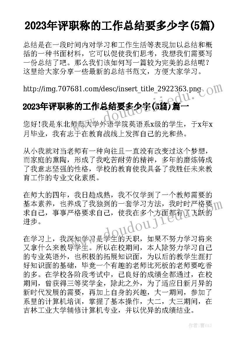 领导在开工仪式上的讲话(通用7篇)