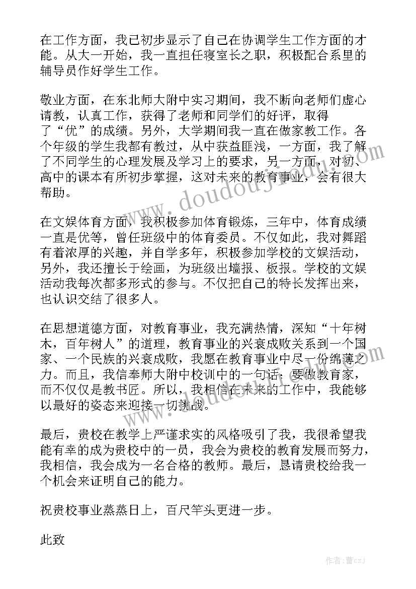 领导在开工仪式上的讲话(通用7篇)