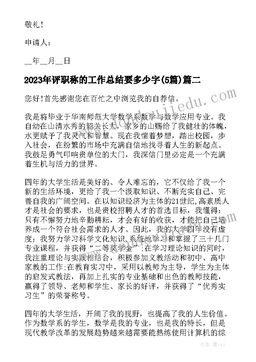 领导在开工仪式上的讲话(通用7篇)