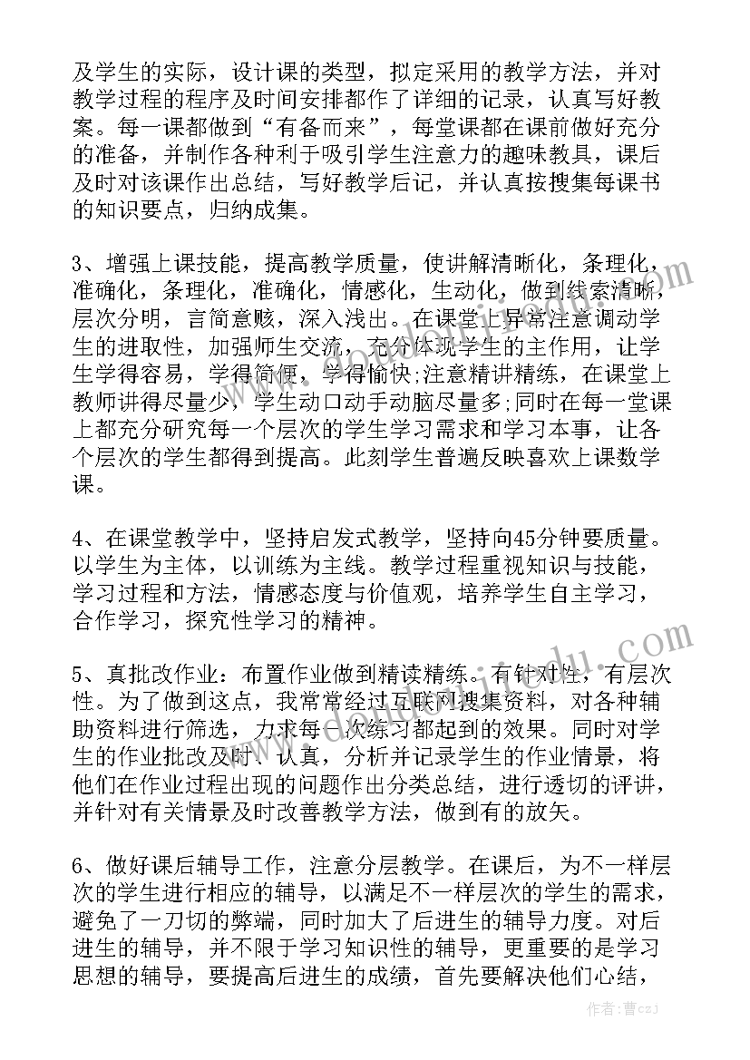 领导在开工仪式上的讲话(通用7篇)