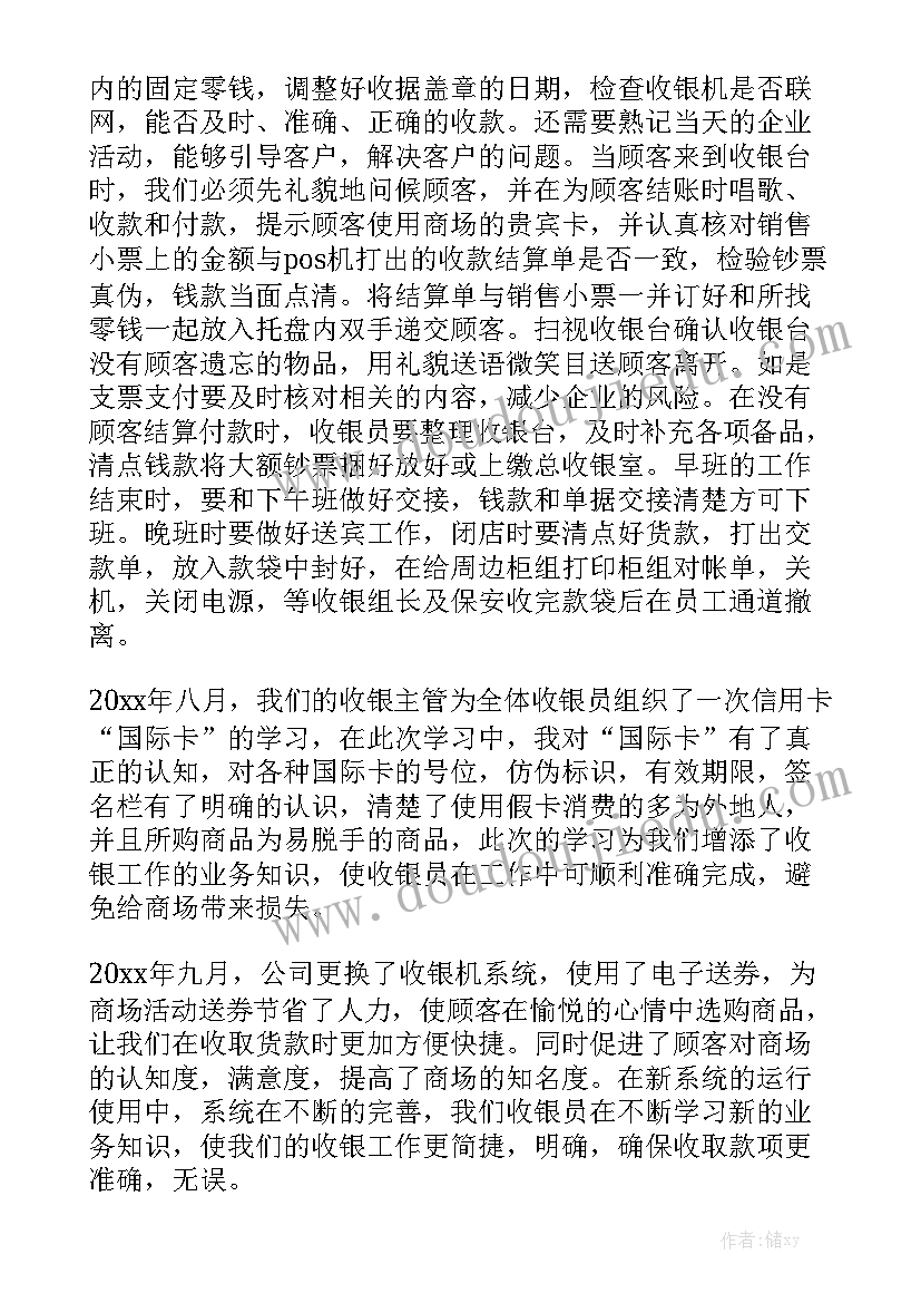 五一劳动节接待工作总结 会议接待工作总结精选