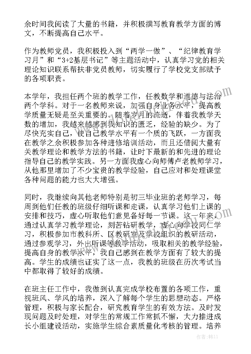 党风廉政建设专题会议主持词 党风廉政专题会议记录领导发言(实用6篇)