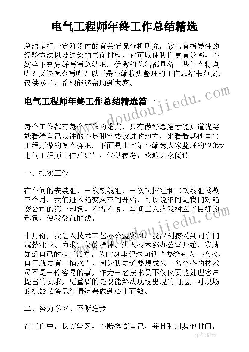 产品工作心得(汇总7篇)