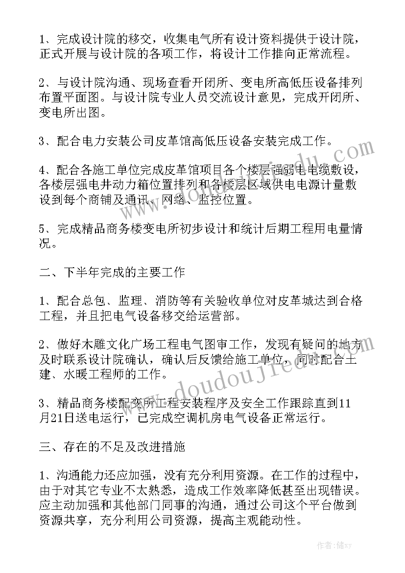 产品工作心得(汇总7篇)