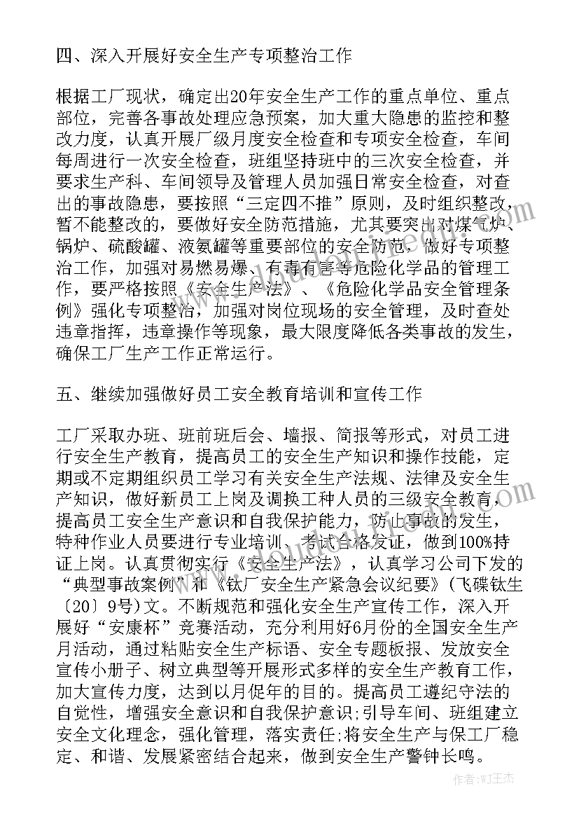 职场小贴士工作总结 职场工作总结实用