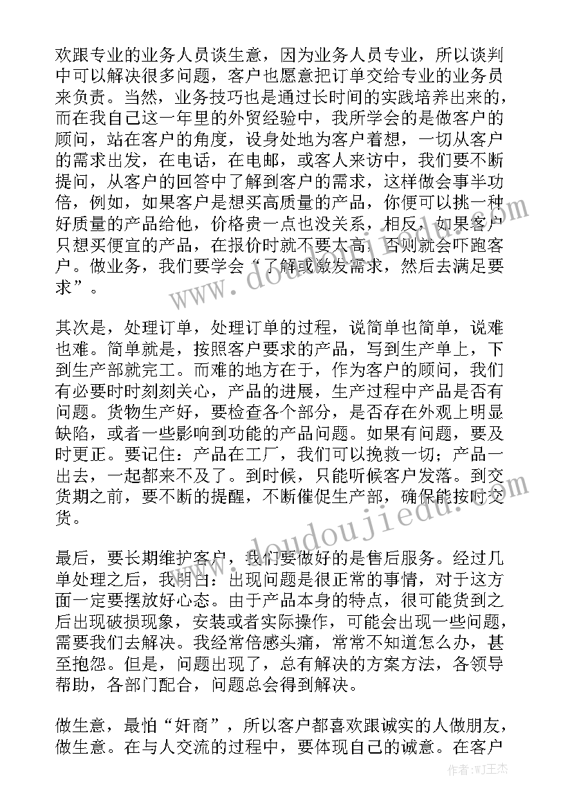 最新时效炉工作总结报告精选