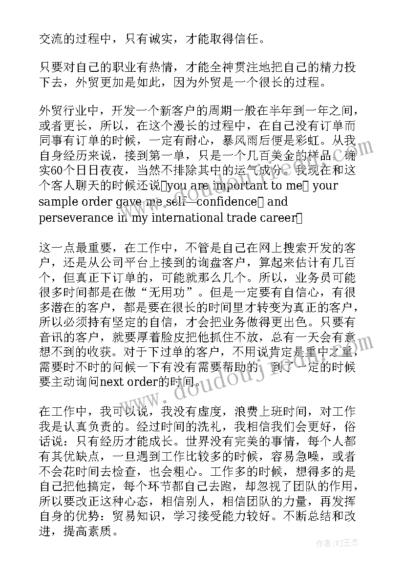 最新时效炉工作总结报告精选