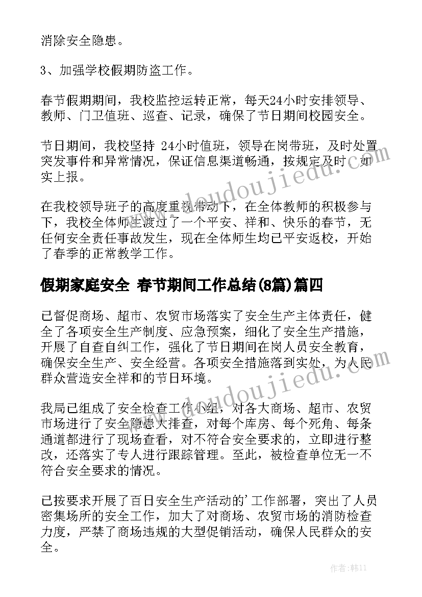 2023年律师年终个人工作总结集锦(优秀6篇)