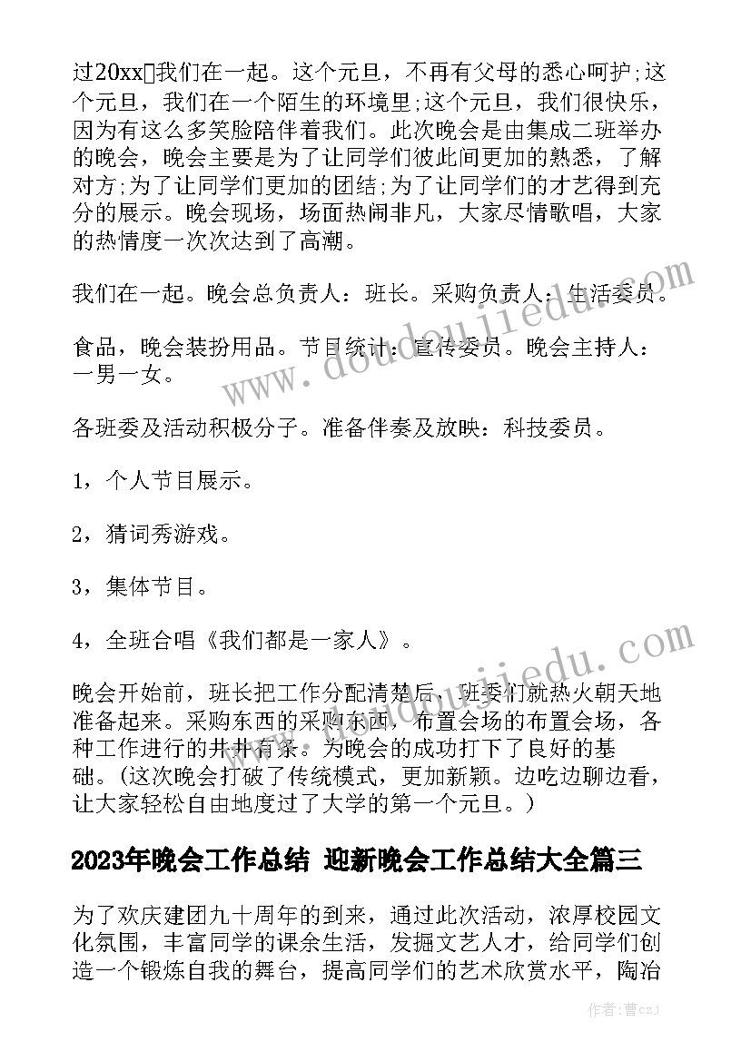 2023年成长体会和感悟 父母能量心得体会及感悟(优秀7篇)