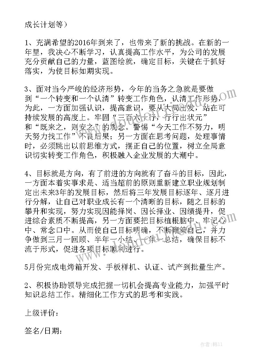 最新水务研发中心工作总结汇总