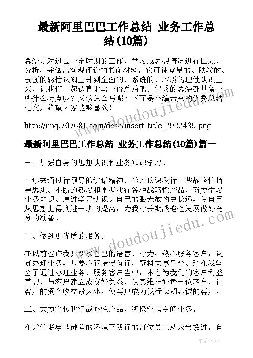 最新简易的物业合同 简易采购合同实用