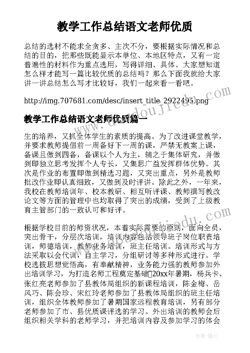 2023年题目自拟的日记(优秀6篇)