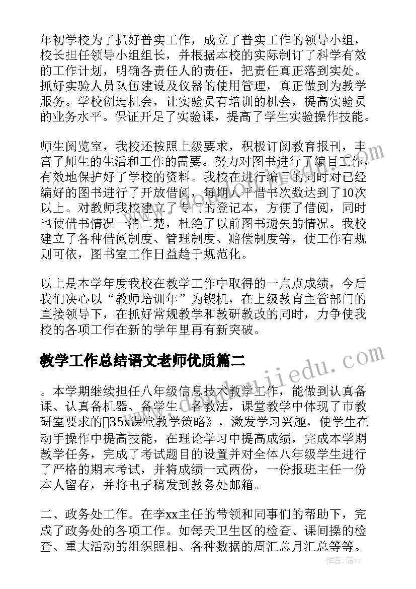 2023年题目自拟的日记(优秀6篇)