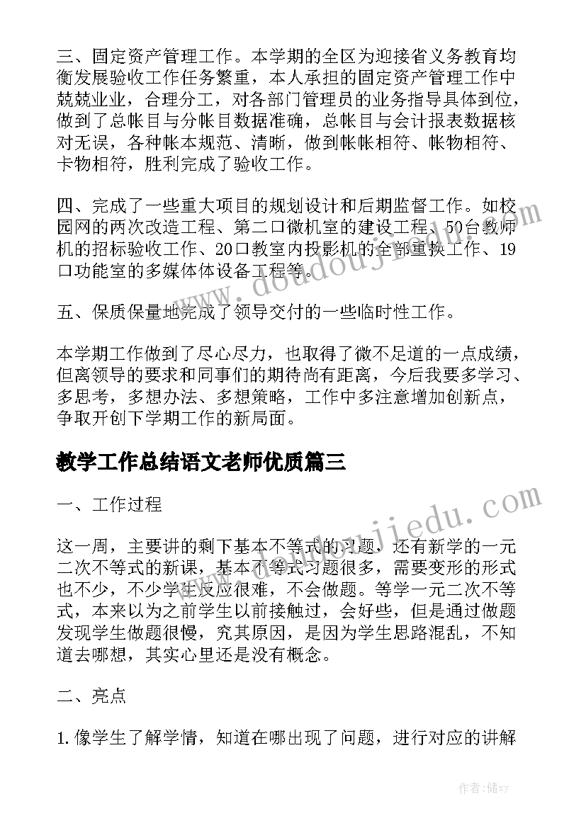 2023年题目自拟的日记(优秀6篇)