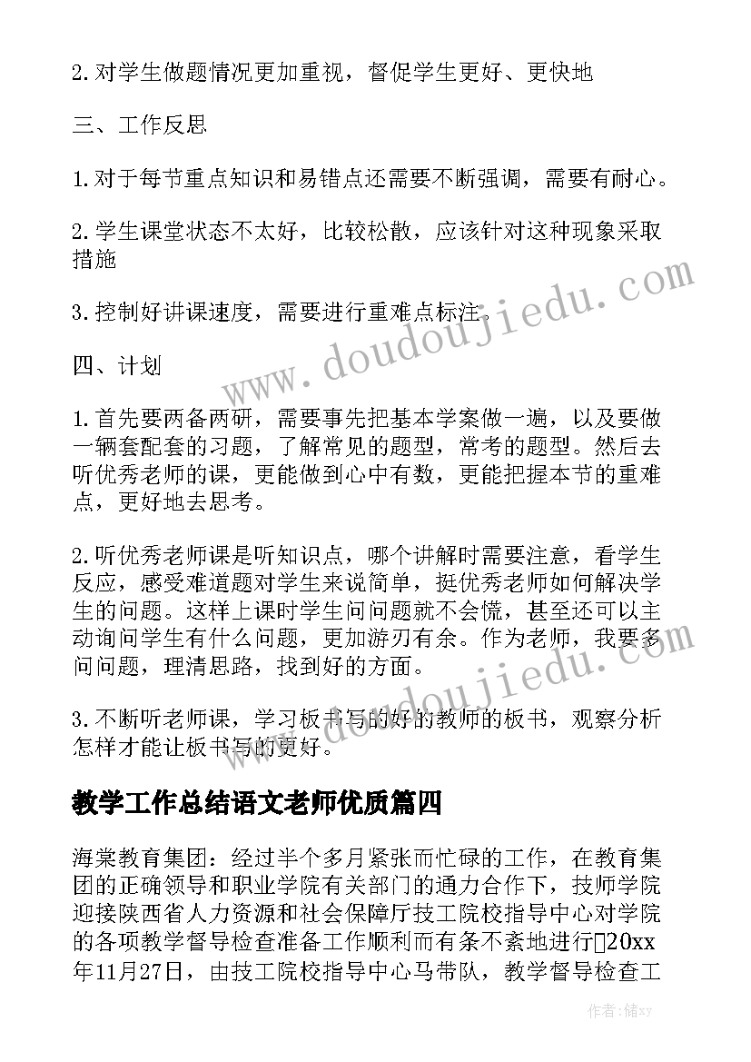 2023年题目自拟的日记(优秀6篇)