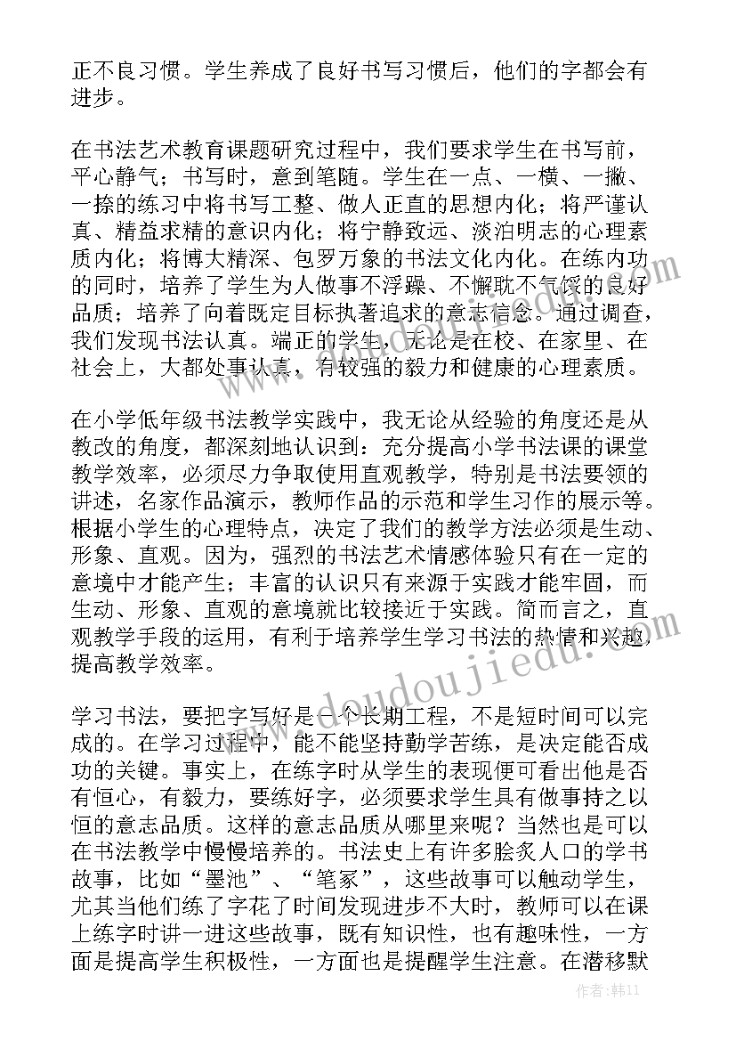 2023年二七精神心得体会(模板9篇)