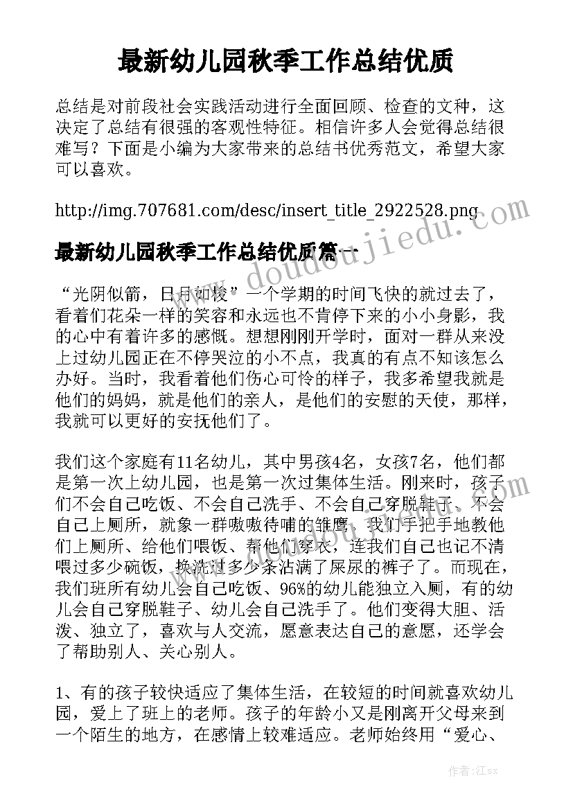 2023年园林工人劳务合同优质