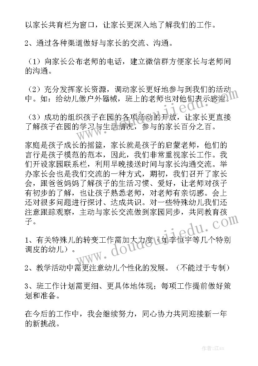 2023年园林工人劳务合同优质