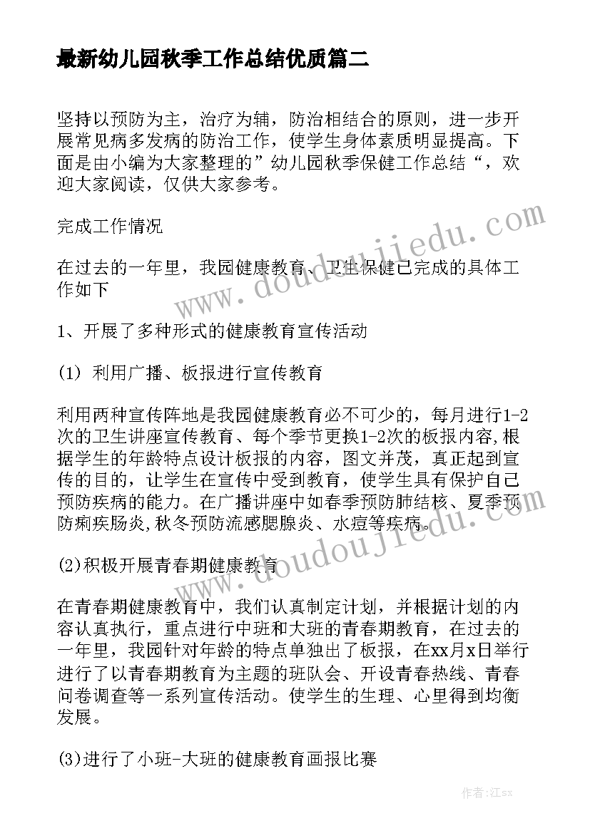 2023年园林工人劳务合同优质