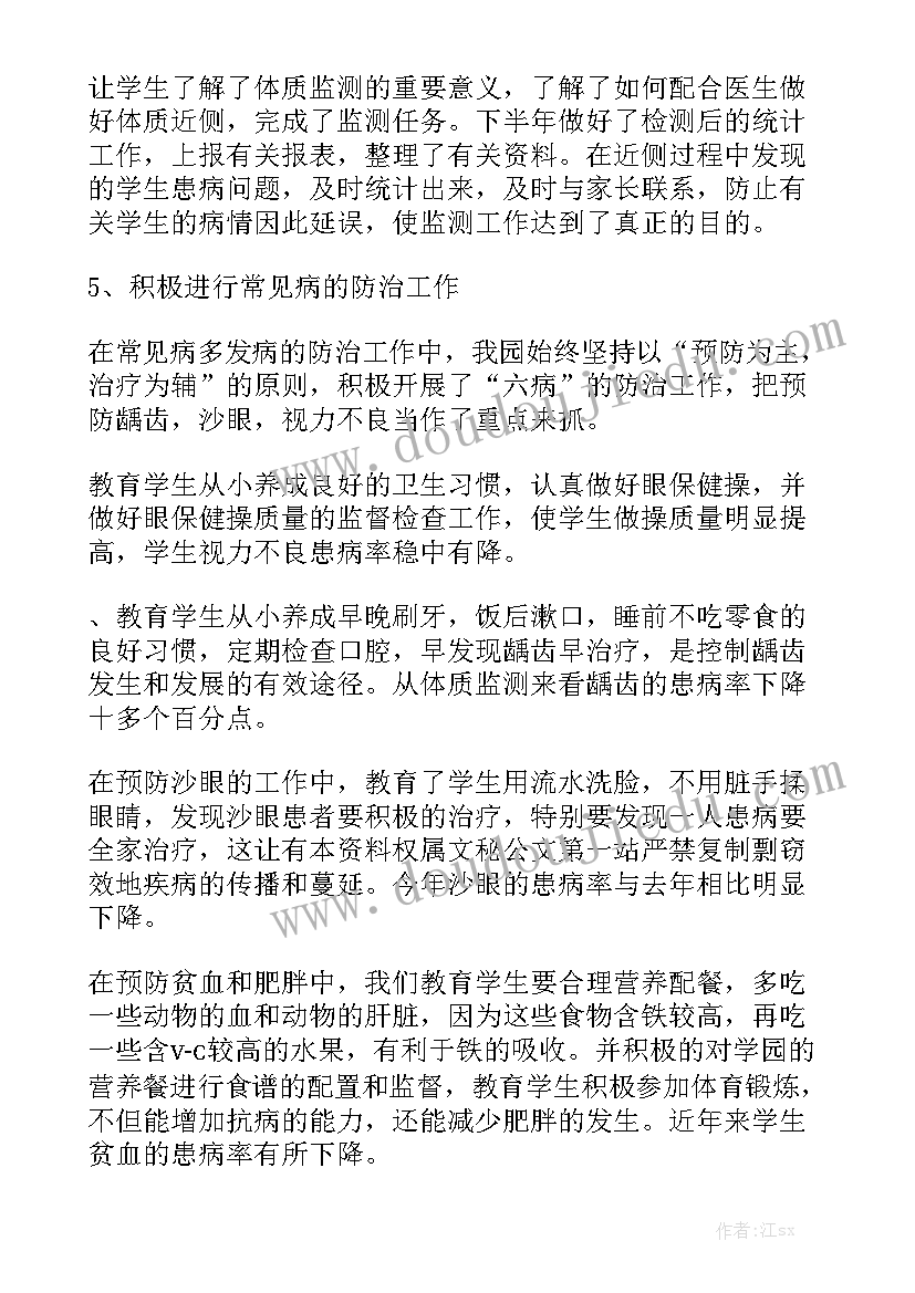 2023年园林工人劳务合同优质