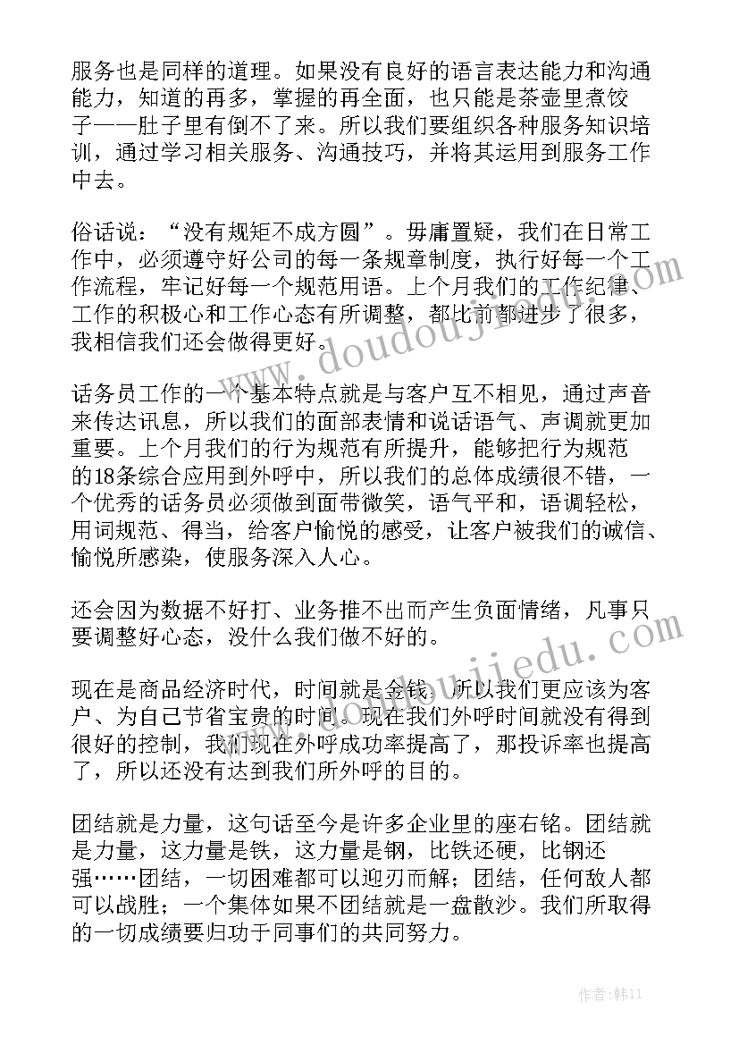 奶粉买卖合同精选