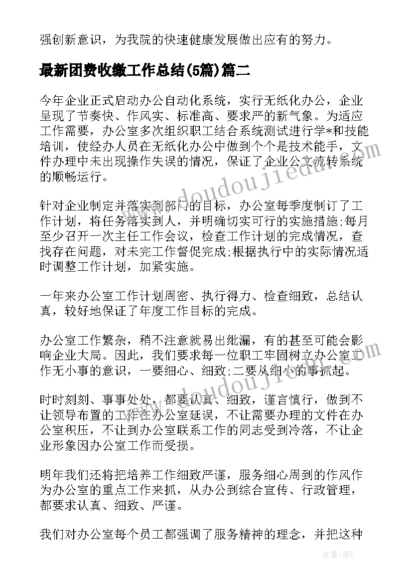 最新房屋标准租赁合同(六篇)