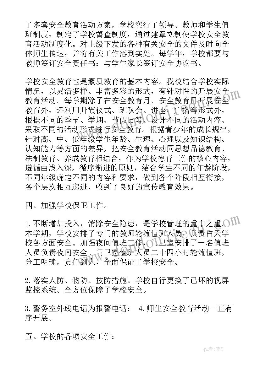 最新房屋标准租赁合同(六篇)