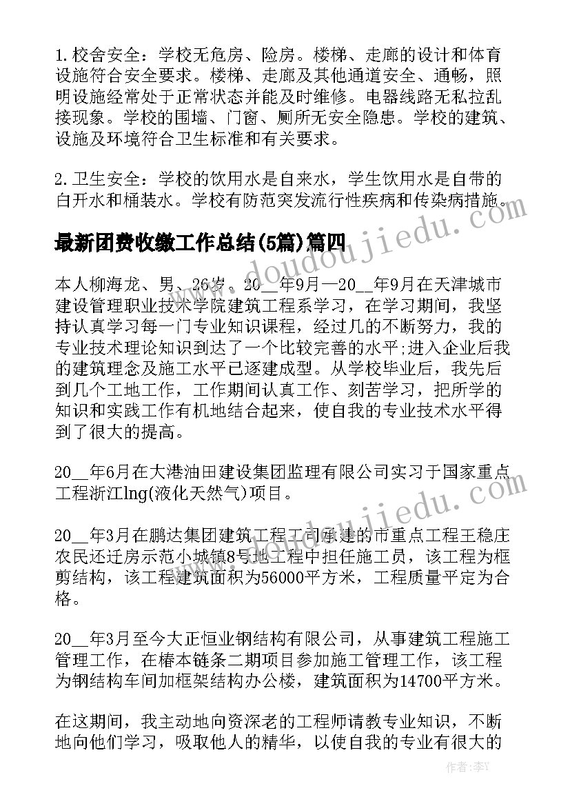 最新房屋标准租赁合同(六篇)