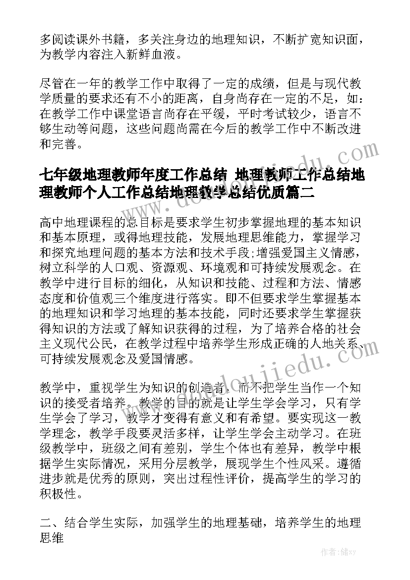 2023年资料保密协议书 合作相关业务和技术资料保密协议书(实用5篇)