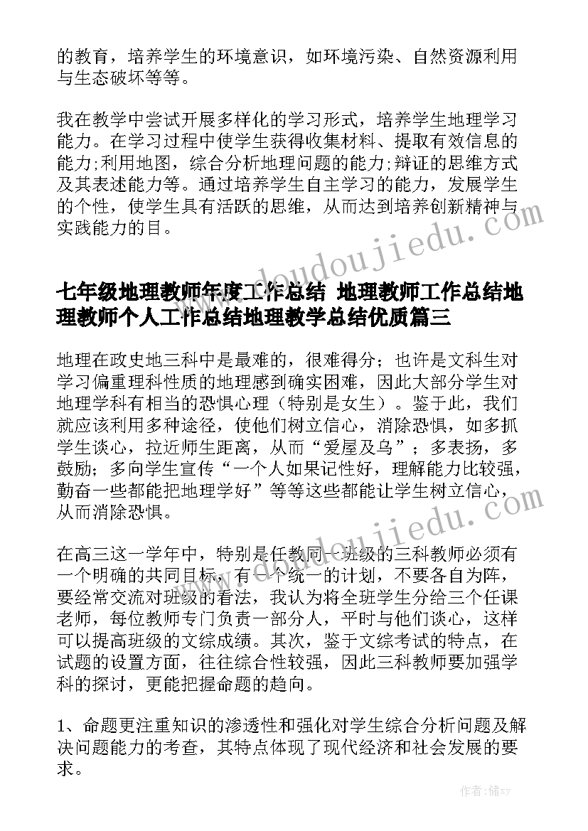 2023年资料保密协议书 合作相关业务和技术资料保密协议书(实用5篇)