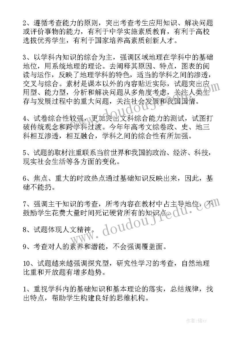 2023年资料保密协议书 合作相关业务和技术资料保密协议书(实用5篇)