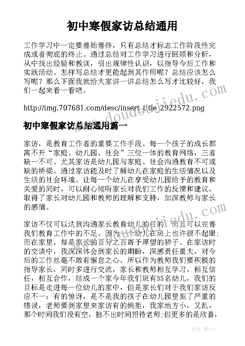 最新用电租赁合同 租赁合同汇总