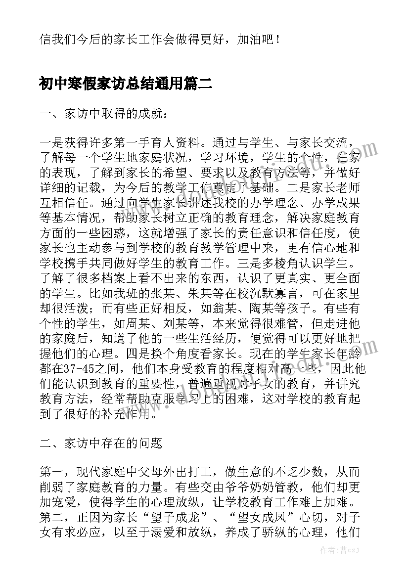 最新用电租赁合同 租赁合同汇总