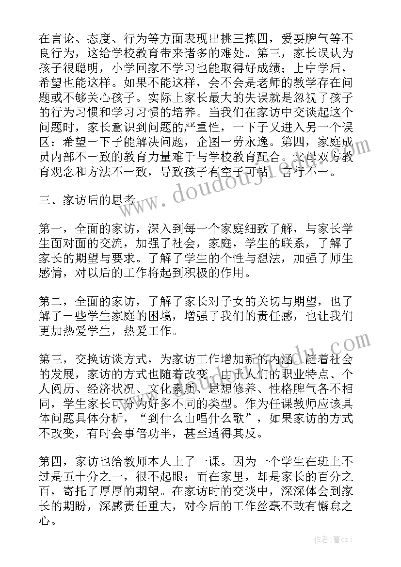 最新用电租赁合同 租赁合同汇总