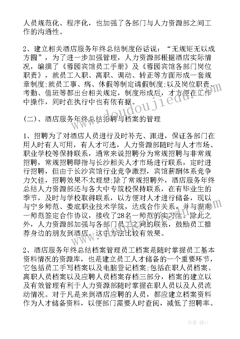 2023年狗狗买卖协议书(精选9篇)