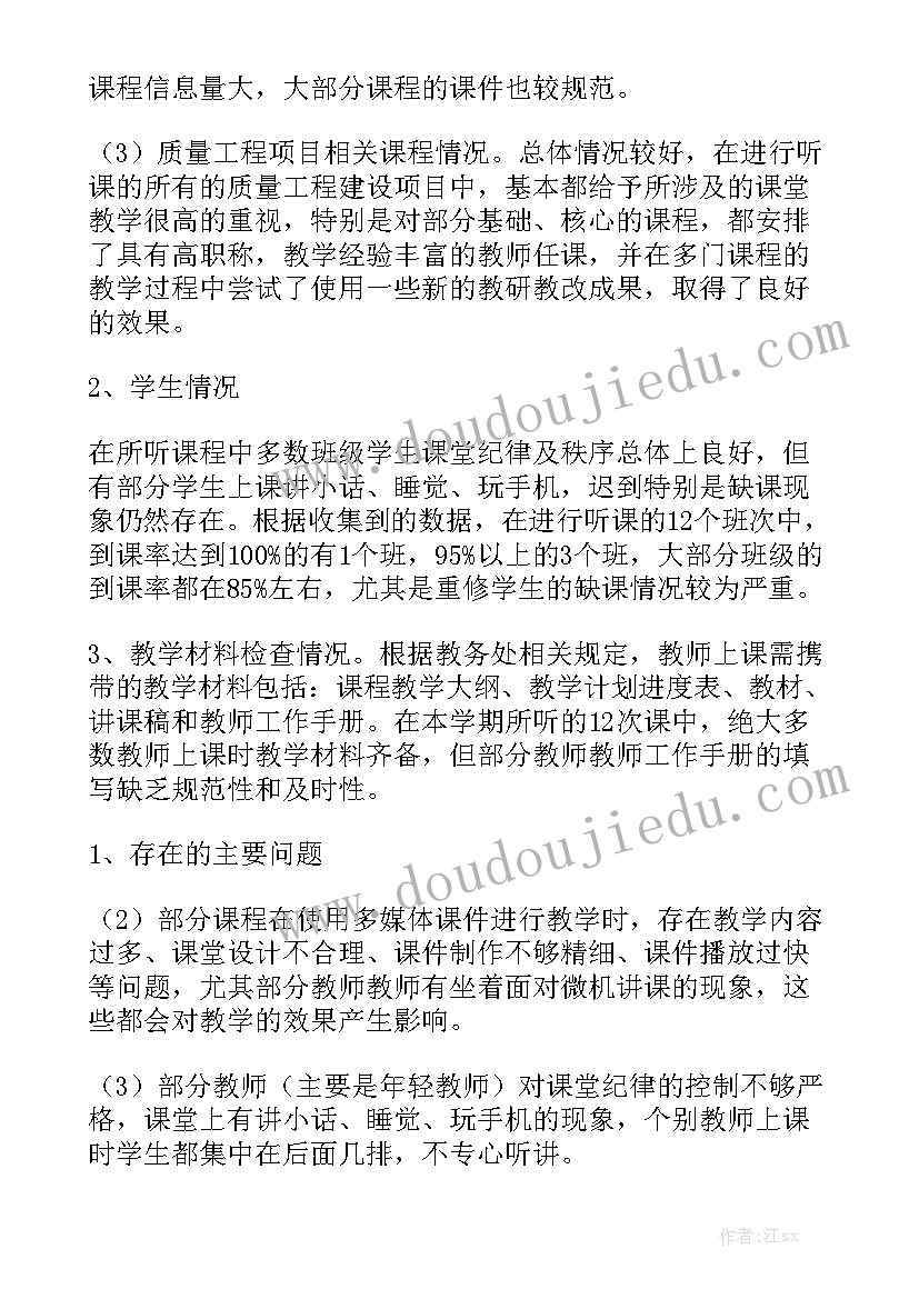 最新水管安装合同标准(九篇)