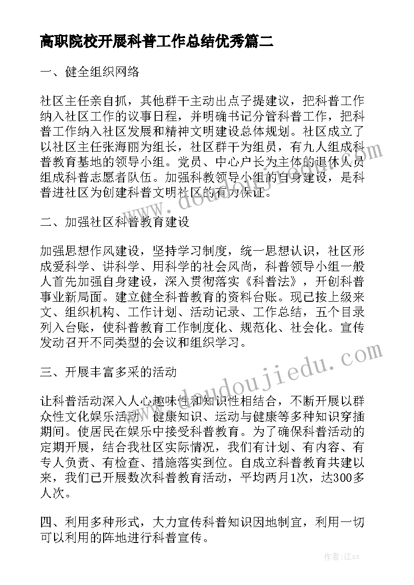 最新水管安装合同标准(九篇)