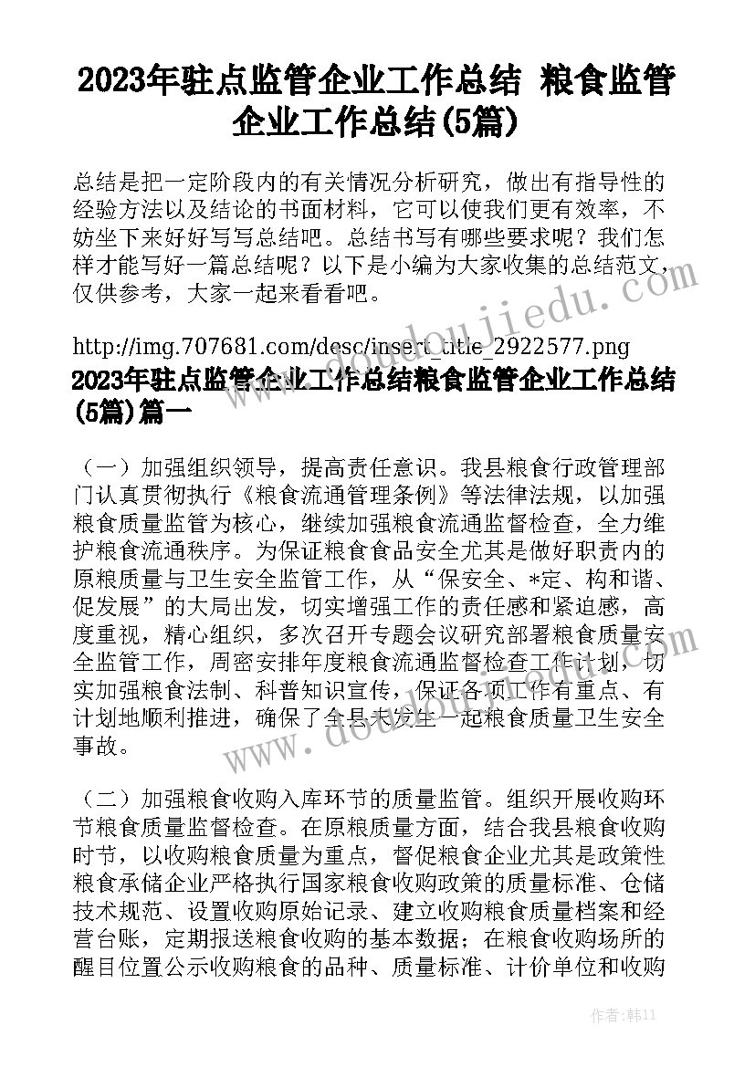 最新钢琴租赁合同精选