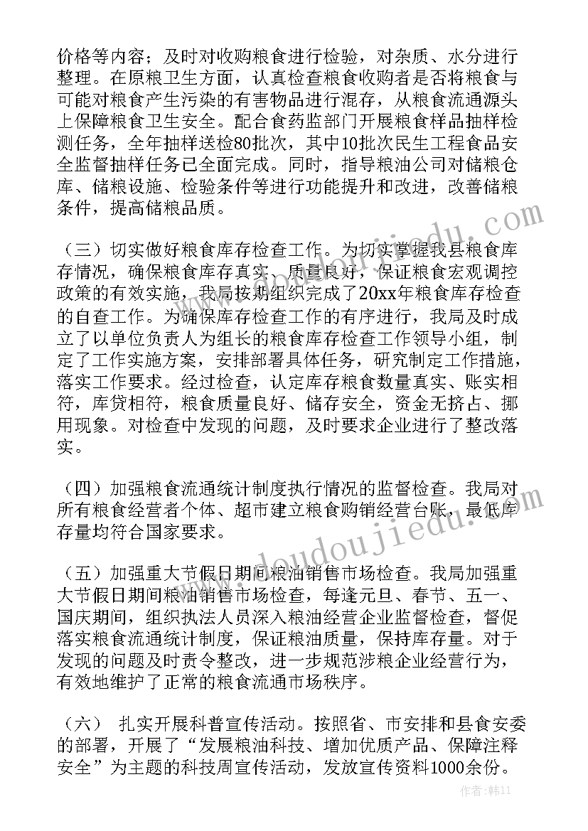 最新钢琴租赁合同精选