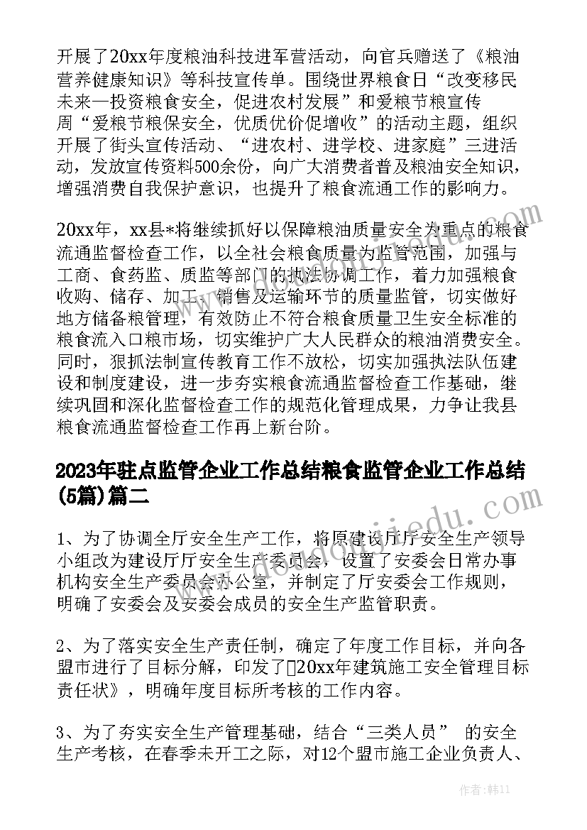 最新钢琴租赁合同精选