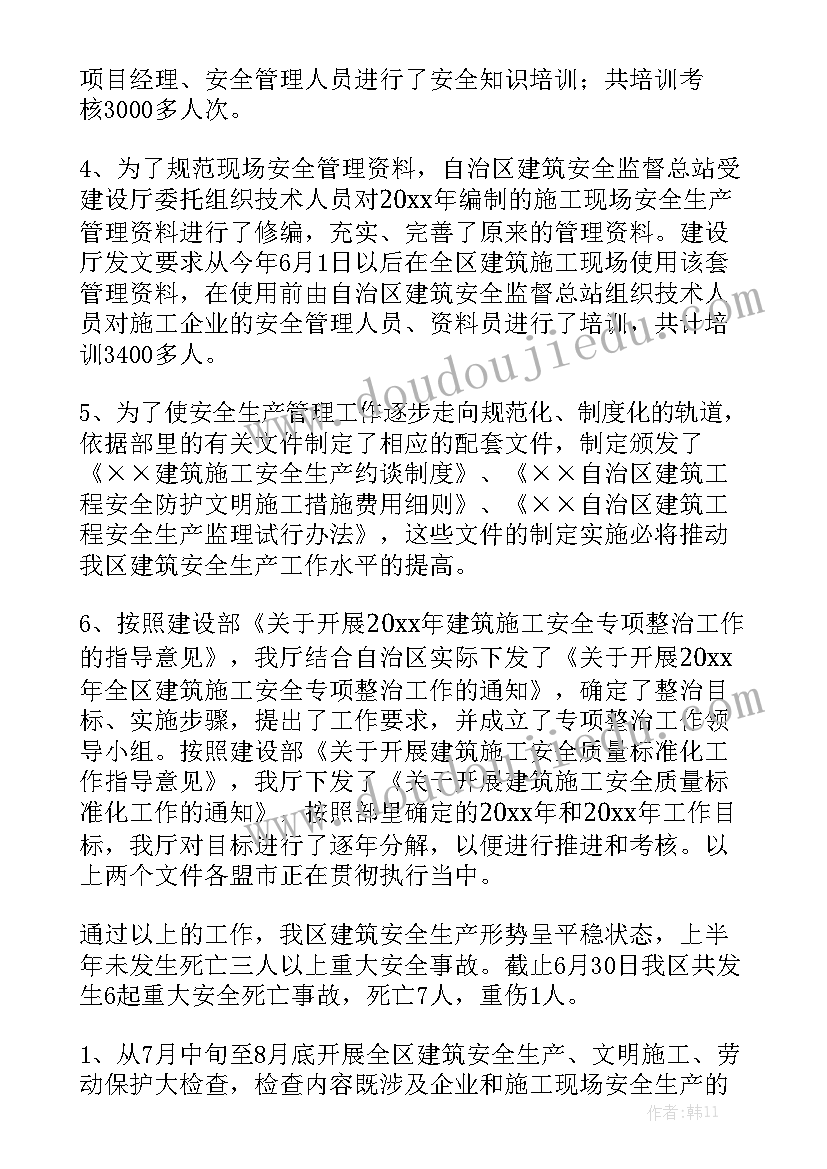 最新钢琴租赁合同精选