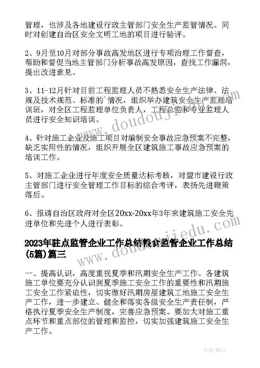 最新钢琴租赁合同精选