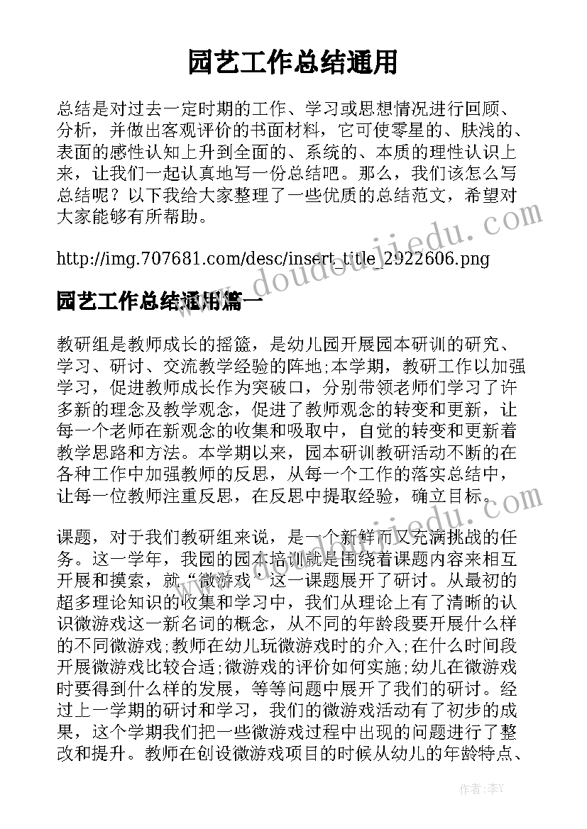 2023年锅炉购销合同 购买合同大全