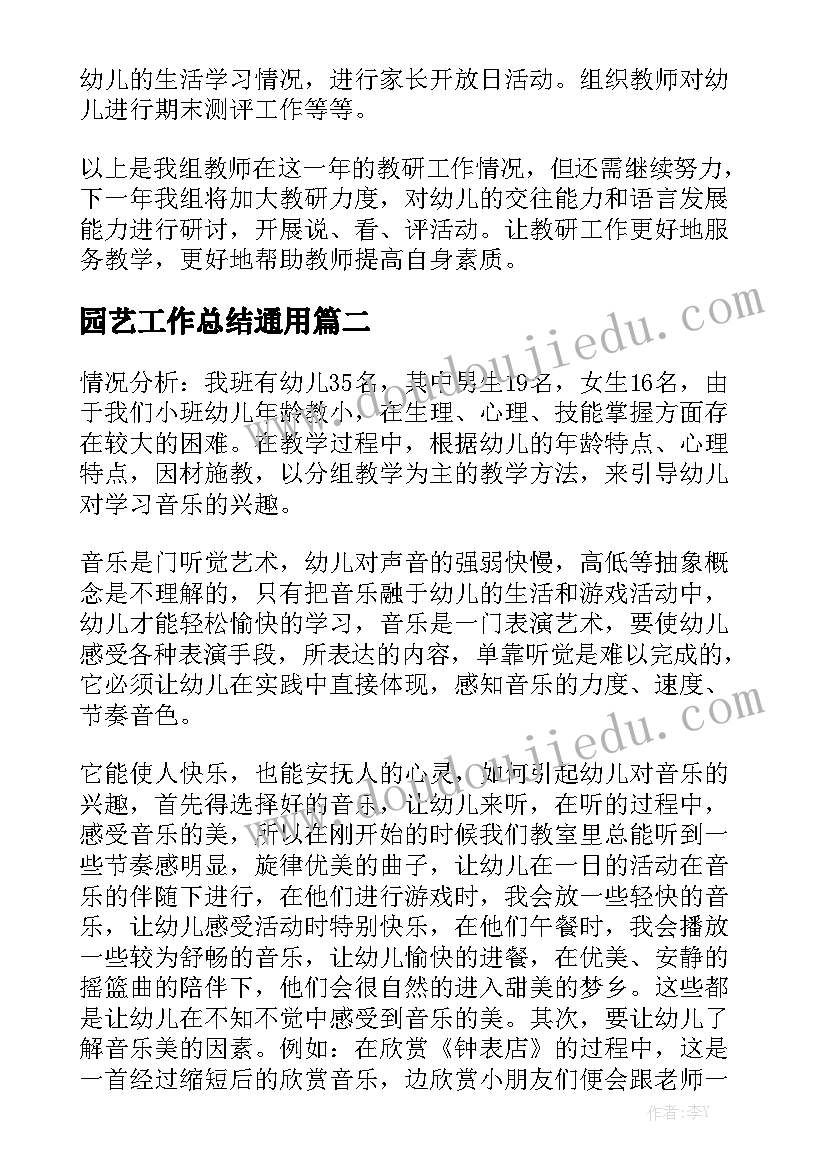 2023年锅炉购销合同 购买合同大全