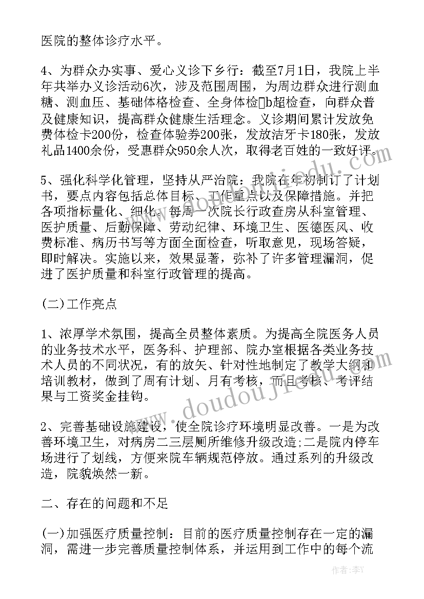 能在现场就不在现场心得体会 看现场心得体会(实用10篇)