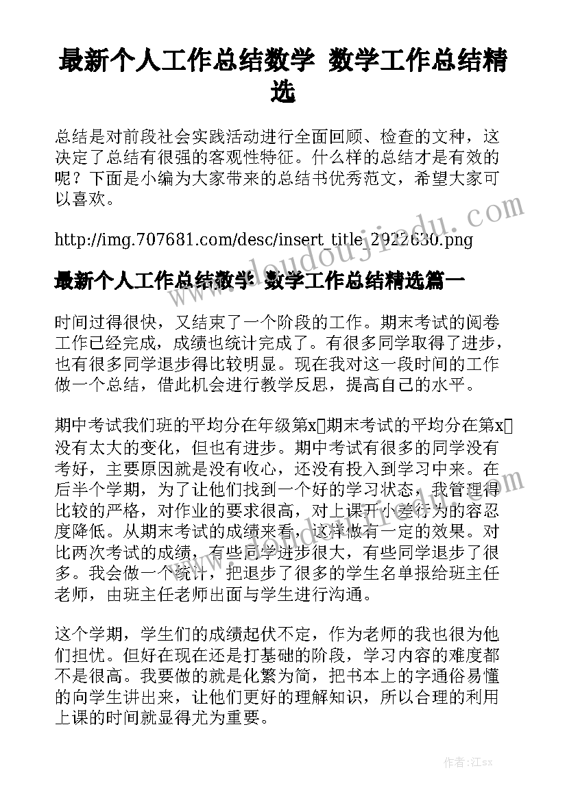 2023年学生手写兼职合同 兼职合同汇总