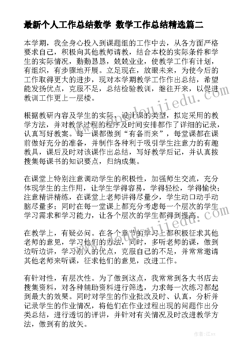 2023年学生手写兼职合同 兼职合同汇总