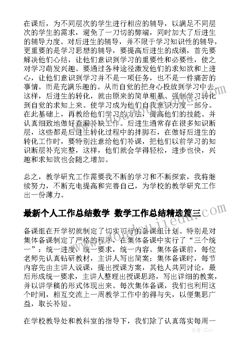 2023年学生手写兼职合同 兼职合同汇总