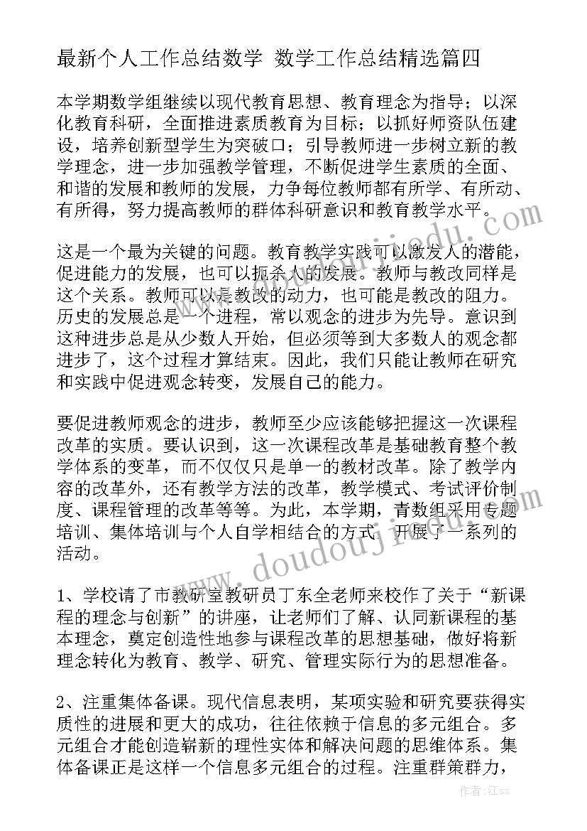 2023年学生手写兼职合同 兼职合同汇总