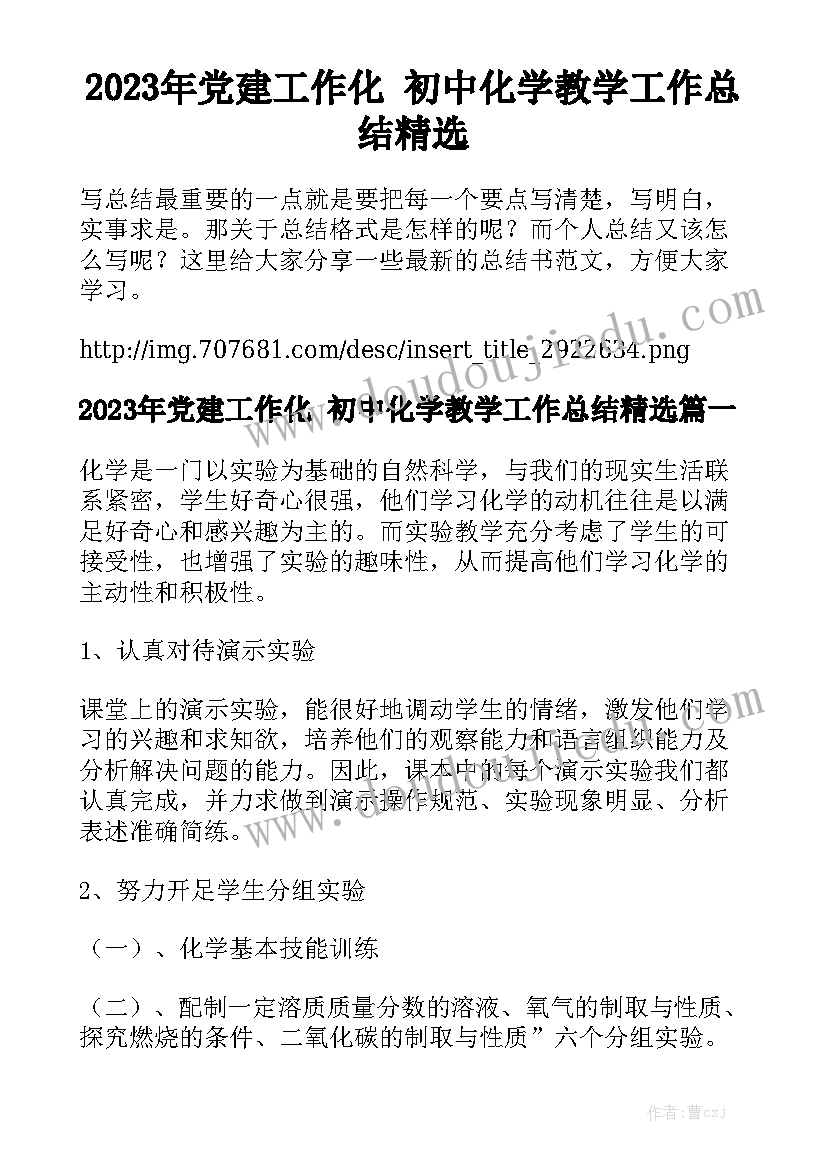 最新家长课程开课家长体会 家长课程开课总结(大全5篇)